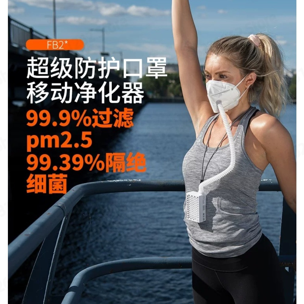 Kn95 Respirator Mask - KN95 마스크가 장착된 양압식 전기 신선