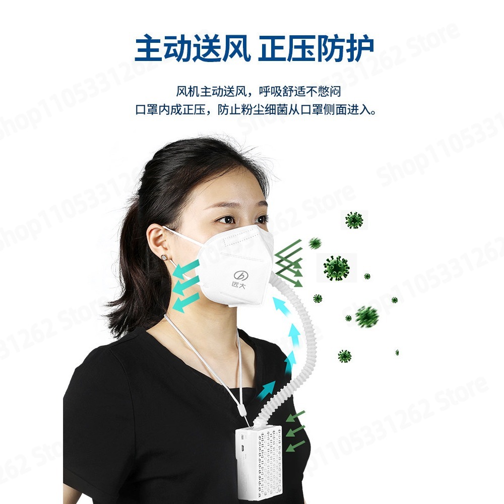 KN95 마스크가 장착된 양압식 전기 신선 공기 호흡기 - Kn95 Respirator Mask 리뷰 및 가격