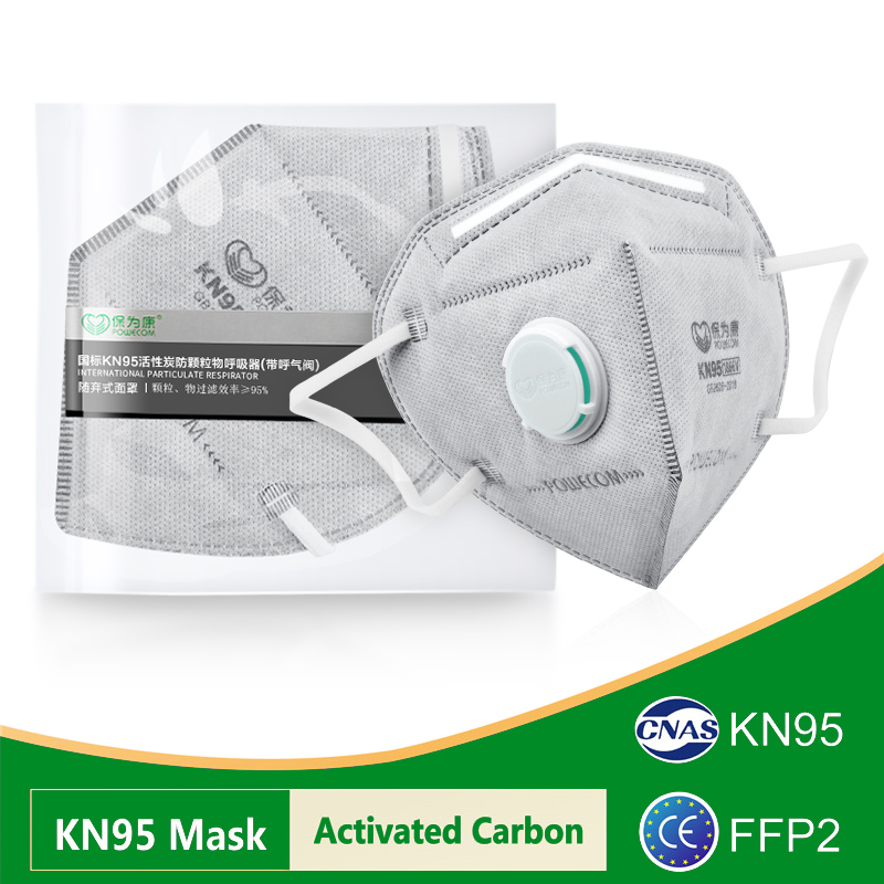 POWECOM KN95 마스크 활성탄 KN95 마스크  - Kn95 Respirator Mask 리뷰 및 가격